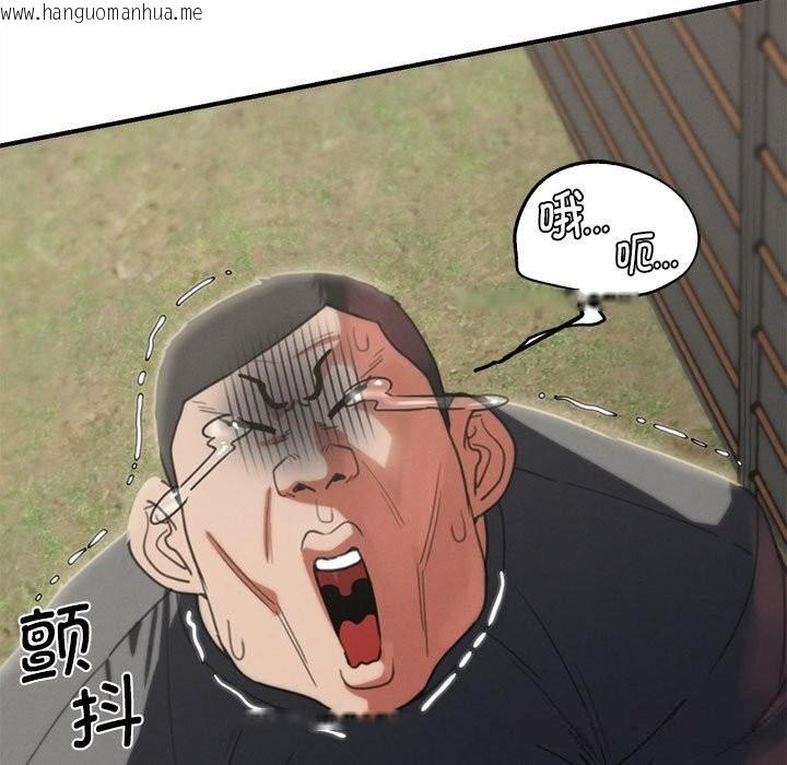 韩国漫画危险同学会韩漫_危险同学会-第79话在线免费阅读-韩国漫画-第163张图片