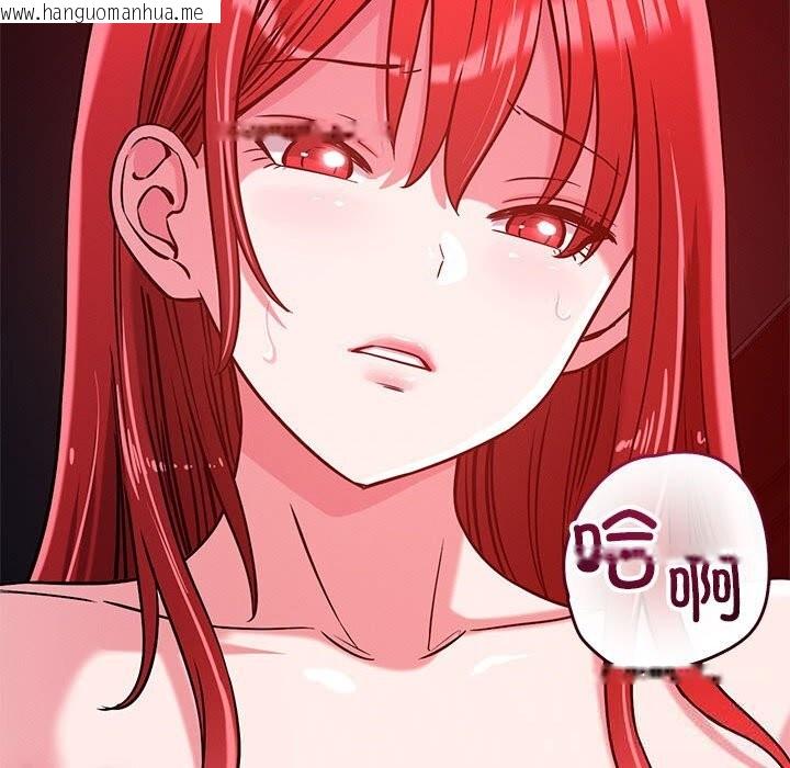 韩国漫画恋人未满韩漫_恋人未满-第60话在线免费阅读-韩国漫画-第110张图片