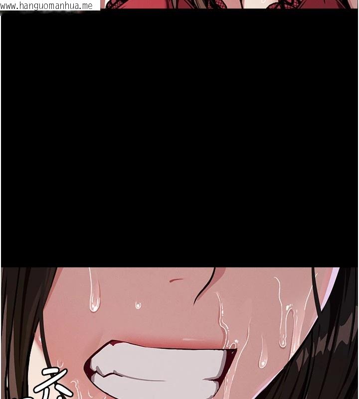 韩国漫画尸变家园:以身相许韩漫_尸变家园:以身相许-第1话-以处女之身交换生存在线免费阅读-韩国漫画-第237张图片