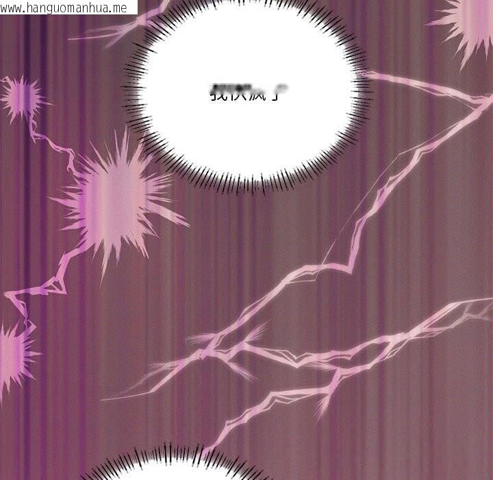 韩国漫画我靠升级逆袭成为大师韩漫_我靠升级逆袭成为大师-第57话在线免费阅读-韩国漫画-第38张图片