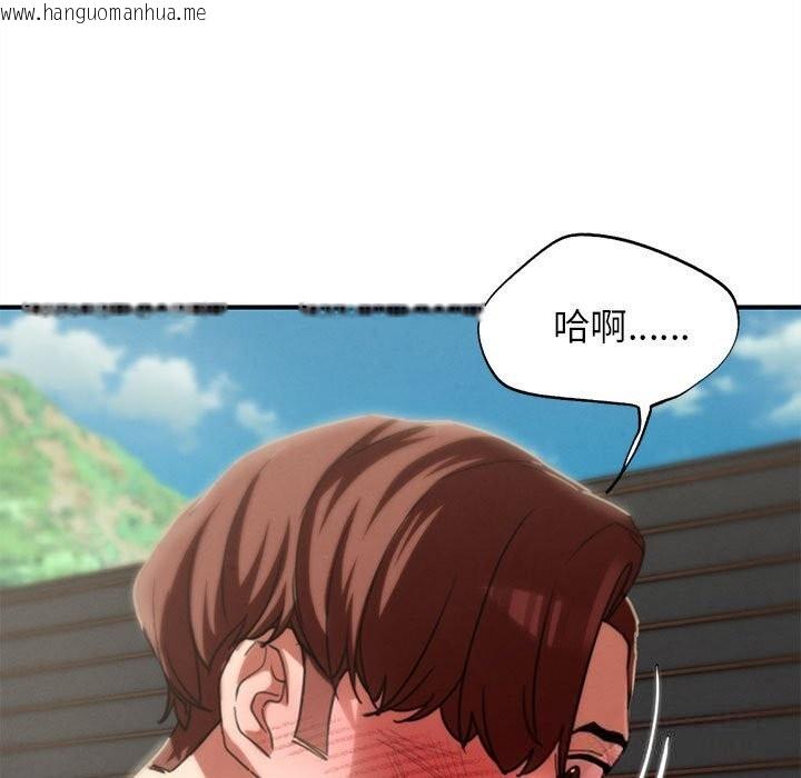 韩国漫画危险同学会韩漫_危险同学会-第79话在线免费阅读-韩国漫画-第41张图片