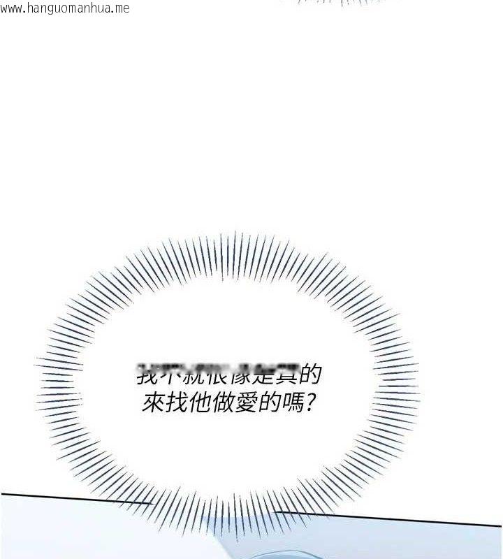 韩国漫画Set-up!排球少女韩漫_Set-up!排球少女-第59话-射精VS高潮，69决胜负在线免费阅读-韩国漫画-第73张图片