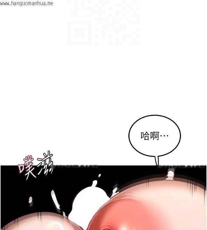 韩国漫画熟女交换计划韩漫_熟女交换计划-第32话-用肉棒代替生日蜡烛在线免费阅读-韩国漫画-第94张图片