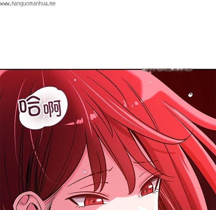 韩国漫画恋人未满韩漫_恋人未满-第60话在线免费阅读-韩国漫画-第125张图片