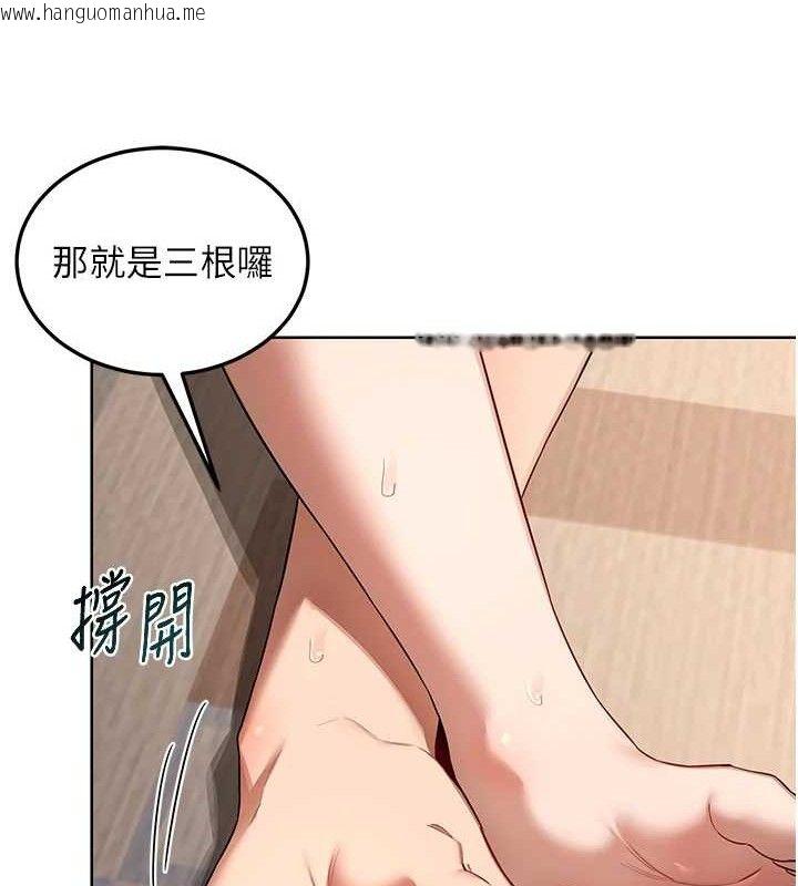 韩国漫画熟女交换计划韩漫_熟女交换计划-第32话-用肉棒代替生日蜡烛在线免费阅读-韩国漫画-第131张图片