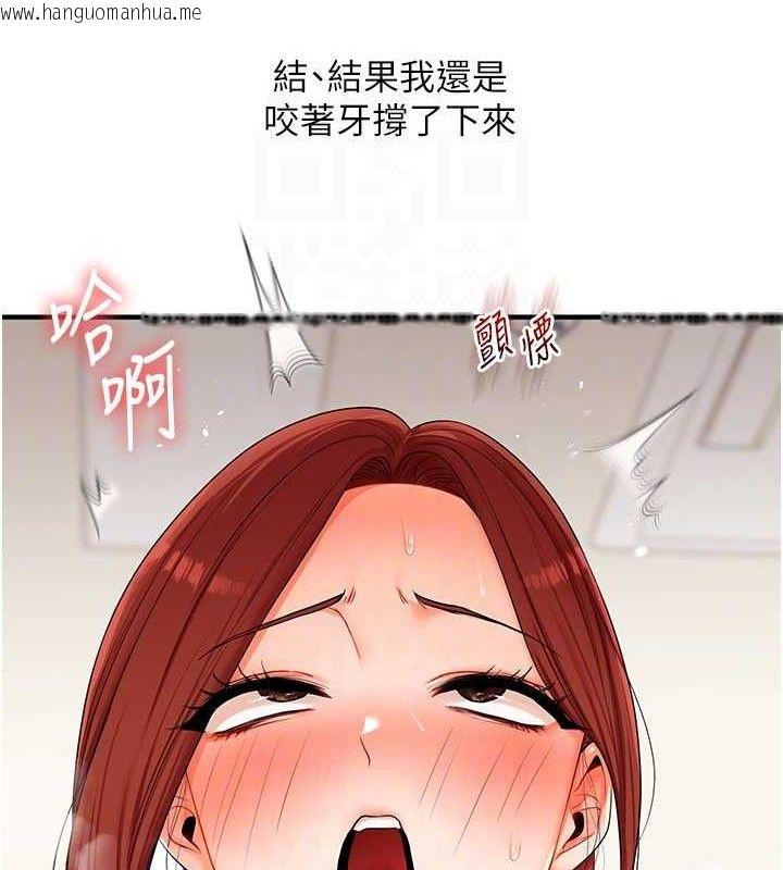 韩国漫画玩转学姐韩漫_玩转学姐-第74话-淫色录像带的主使者是...在线免费阅读-韩国漫画-第106张图片