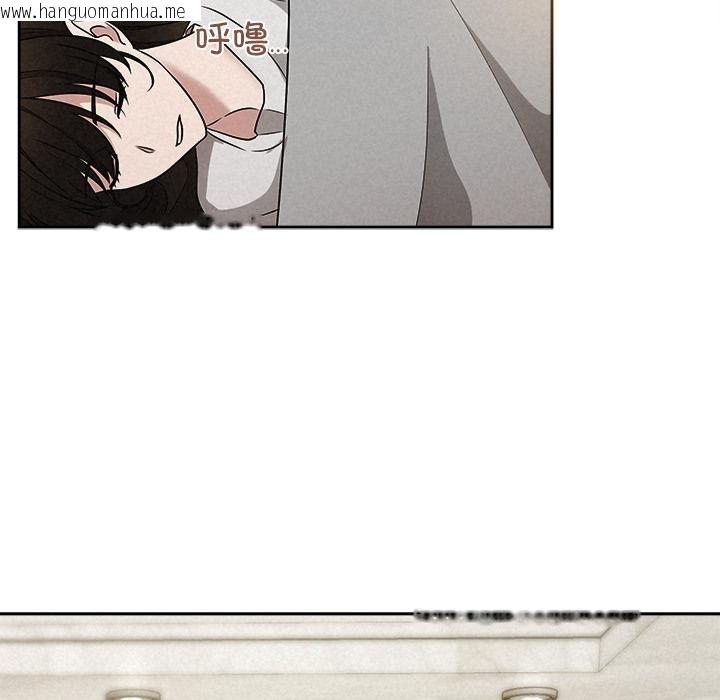 韩国漫画被吞噬的夜韩漫_被吞噬的夜-第48话在线免费阅读-韩国漫画-第71张图片