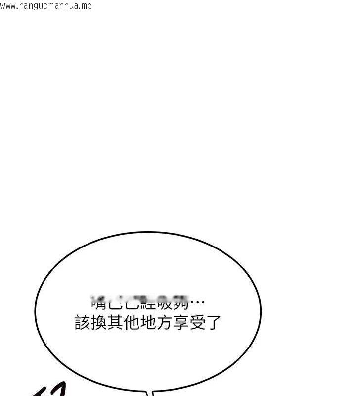 韩国漫画熟女交换计划韩漫_熟女交换计划-第32话-用肉棒代替生日蜡烛在线免费阅读-韩国漫画-第64张图片