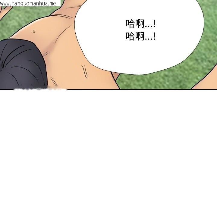 韩国漫画同事换换爱韩漫_同事换换爱-第228话在线免费阅读-韩国漫画-第37张图片