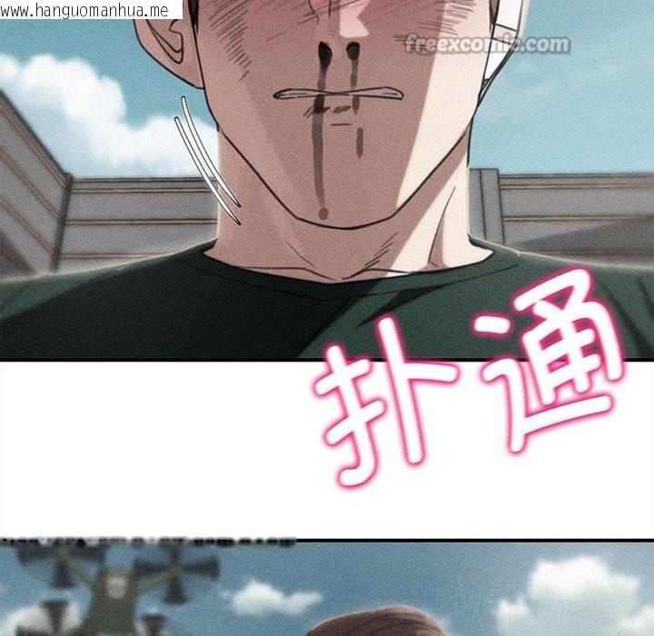 韩国漫画危险同学会韩漫_危险同学会-第79话在线免费阅读-韩国漫画-第14张图片
