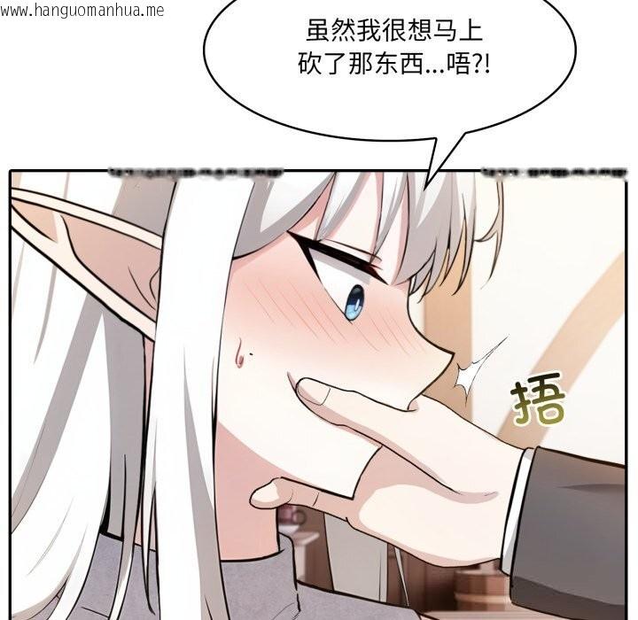 韩国漫画异世界骑士团长韩漫_异世界骑士团长-第30话在线免费阅读-韩国漫画-第26张图片