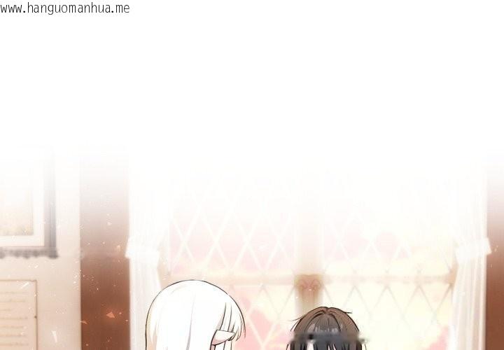 韩国漫画异世界骑士团长韩漫_异世界骑士团长-第30话在线免费阅读-韩国漫画-第4张图片