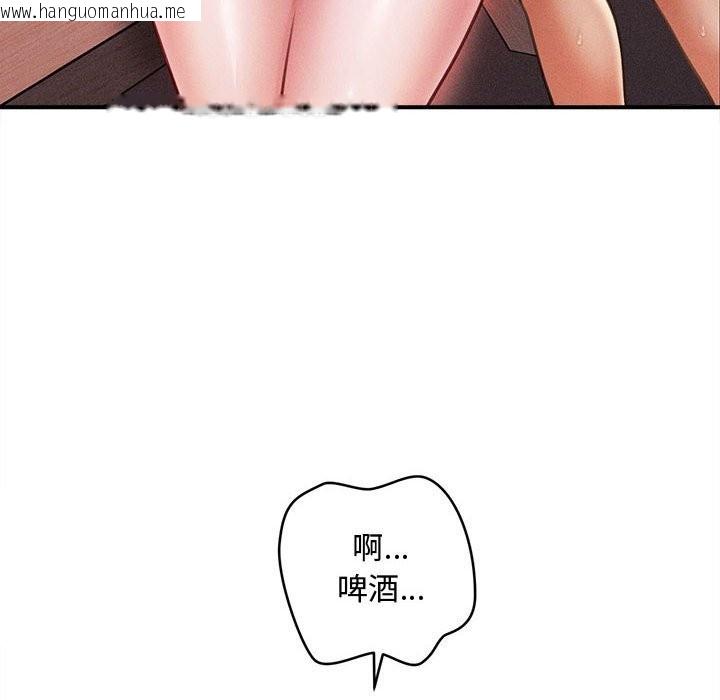韩国漫画会长家的小儿子韩漫_会长家的小儿子-第27话在线免费阅读-韩国漫画-第26张图片