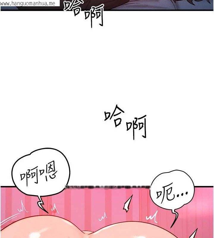 韩国漫画等价交换人生韩漫_等价交换人生-第24话-要是怀孕你得负责喔在线免费阅读-韩国漫画-第68张图片