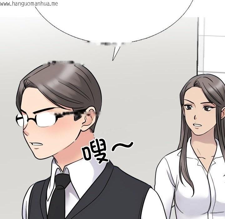 韩国漫画同事换换爱韩漫_同事换换爱-第228话在线免费阅读-韩国漫画-第24张图片