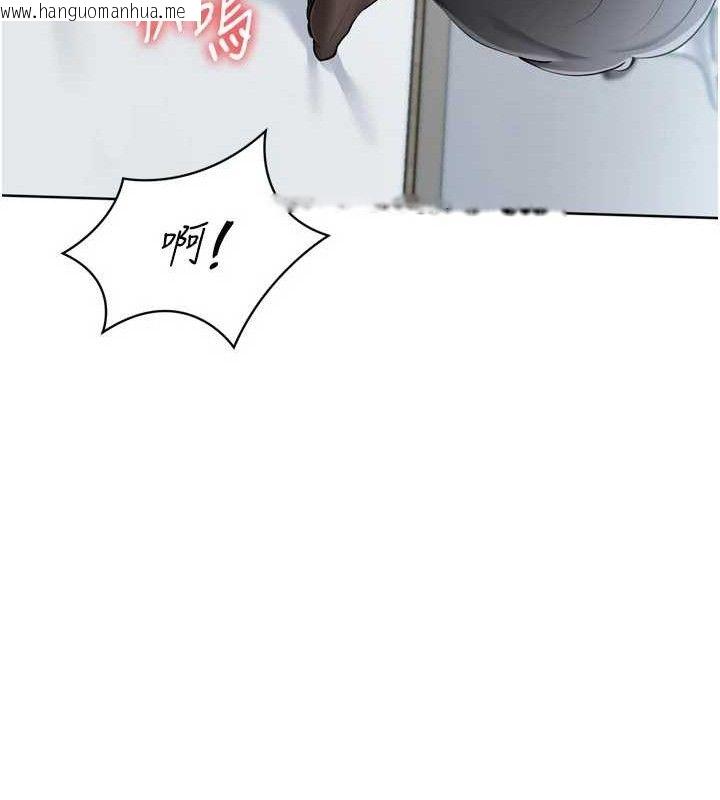 韩国漫画Set-up!排球少女韩漫_Set-up!排球少女-第59话-射精VS高潮，69决胜负在线免费阅读-韩国漫画-第117张图片