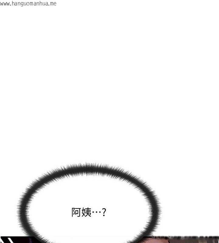 韩国漫画等价交换人生韩漫_等价交换人生-第24话-要是怀孕你得负责喔在线免费阅读-韩国漫画-第1张图片