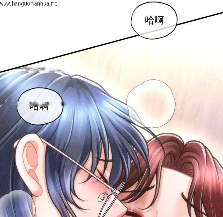 韩国漫画会长家的小儿子韩漫_会长家的小儿子-第27话在线免费阅读-韩国漫画-第145张图片