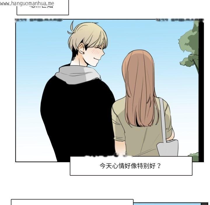 韩国漫画请与我私语韩漫_请与我私语-第12话在线免费阅读-韩国漫画-第33张图片