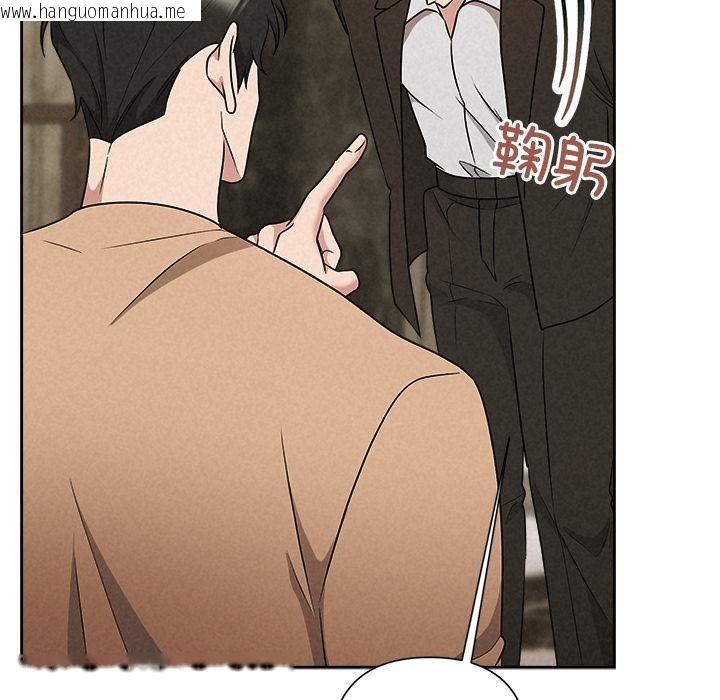 韩国漫画被吞噬的夜韩漫_被吞噬的夜-第48话在线免费阅读-韩国漫画-第129张图片