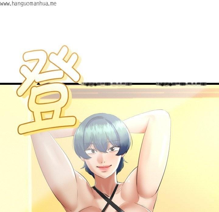 韩国漫画与初恋的意外同居韩漫_与初恋的意外同居-第28话在线免费阅读-韩国漫画-第25张图片