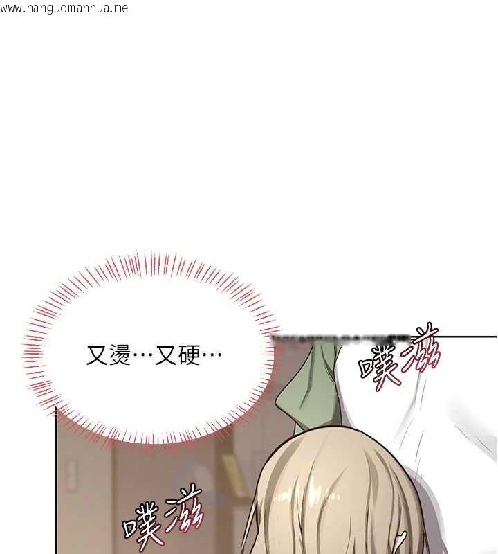韩国漫画熟女交换计划韩漫_熟女交换计划-第32话-用肉棒代替生日蜡烛在线免费阅读-韩国漫画-第90张图片