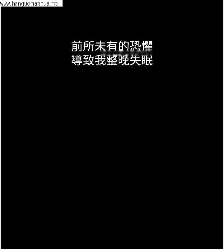 韩国漫画堕落物语2韩漫_堕落物语2-第21话-被视奸的微妙快感在线免费阅读-韩国漫画-第48张图片