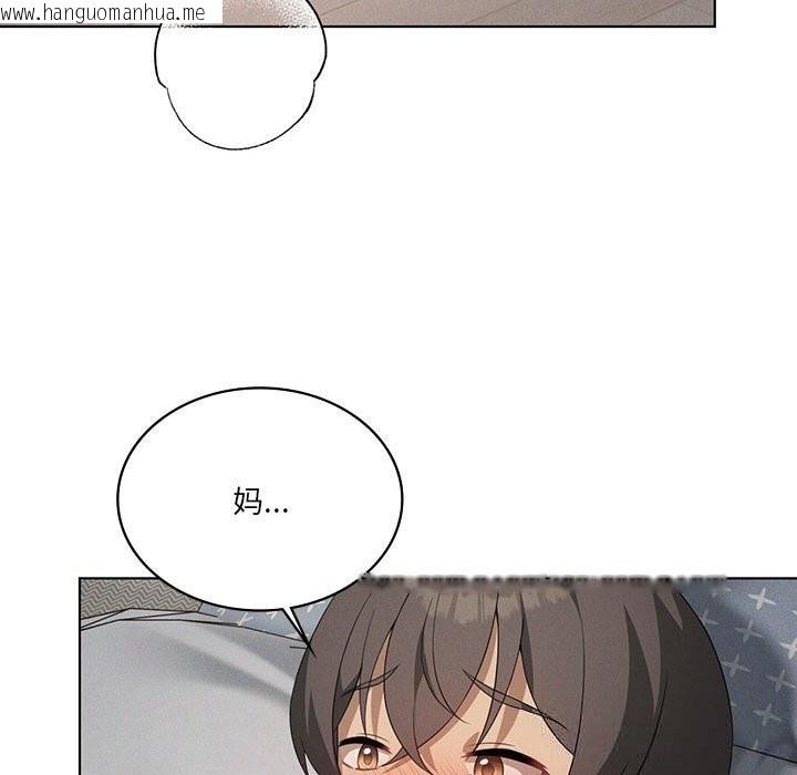 韩国漫画我靠升级逆袭成为大师韩漫_我靠升级逆袭成为大师-第57话在线免费阅读-韩国漫画-第58张图片
