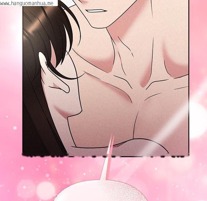 韩国漫画被吞噬的夜韩漫_被吞噬的夜-第48话在线免费阅读-韩国漫画-第8张图片