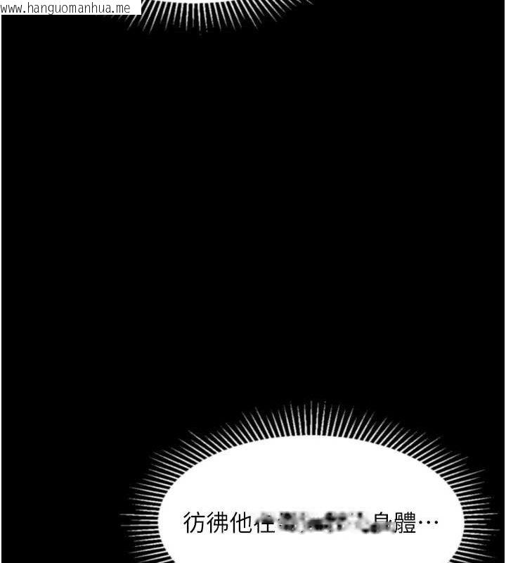 韩国漫画堕落物语2韩漫_堕落物语2-第21话-被视奸的微妙快感在线免费阅读-韩国漫画-第164张图片