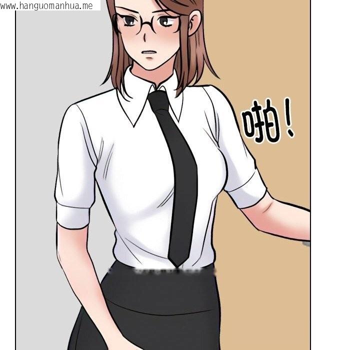韩国漫画同事换换爱韩漫_同事换换爱-第228话在线免费阅读-韩国漫画-第82张图片