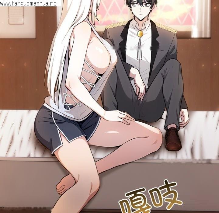 韩国漫画异世界骑士团长韩漫_异世界骑士团长-第30话在线免费阅读-韩国漫画-第5张图片
