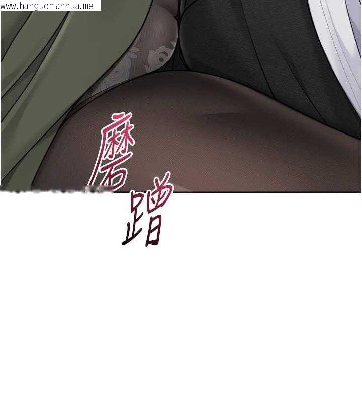 韩国漫画Set-up!排球少女韩漫_Set-up!排球少女-第59话-射精VS高潮，69决胜负在线免费阅读-韩国漫画-第13张图片