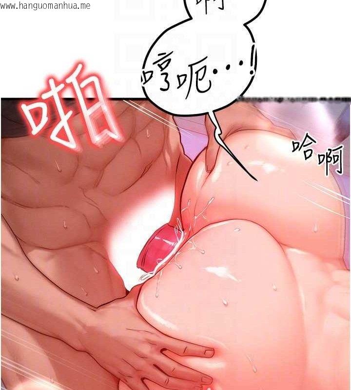 韩国漫画等价交换人生韩漫_等价交换人生-第24话-要是怀孕你得负责喔在线免费阅读-韩国漫画-第98张图片