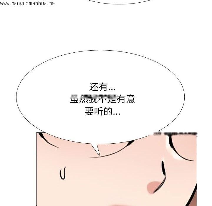 韩国漫画同事换换爱韩漫_同事换换爱-第228话在线免费阅读-韩国漫画-第118张图片