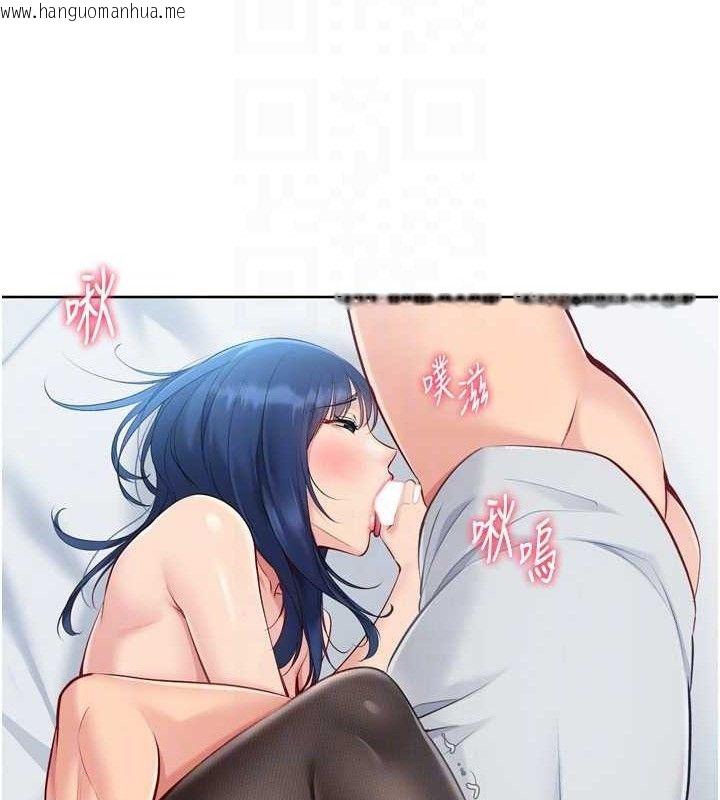 韩国漫画Set-up!排球少女韩漫_Set-up!排球少女-第59话-射精VS高潮，69决胜负在线免费阅读-韩国漫画-第128张图片