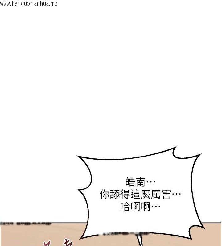 韩国漫画熟女交换计划韩漫_熟女交换计划-第32话-用肉棒代替生日蜡烛在线免费阅读-韩国漫画-第49张图片