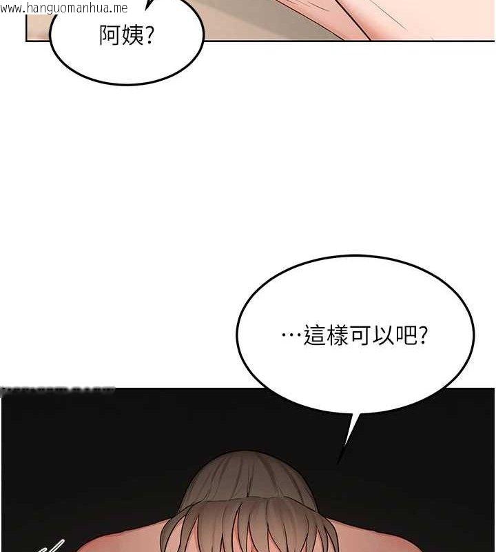 韩国漫画熟女交换计划韩漫_熟女交换计划-第32话-用肉棒代替生日蜡烛在线免费阅读-韩国漫画-第121张图片