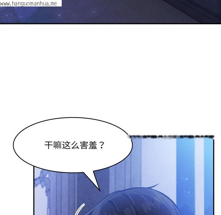 韩国漫画异世界骑士团长韩漫_异世界骑士团长-第30话在线免费阅读-韩国漫画-第51张图片
