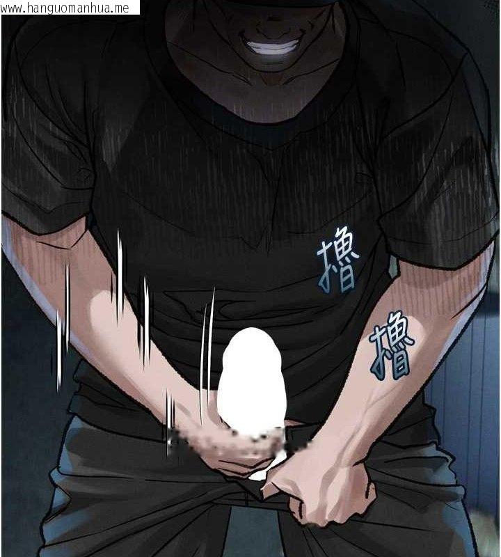 韩国漫画堕落物语2韩漫_堕落物语2-第21话-被视奸的微妙快感在线免费阅读-韩国漫画-第30张图片