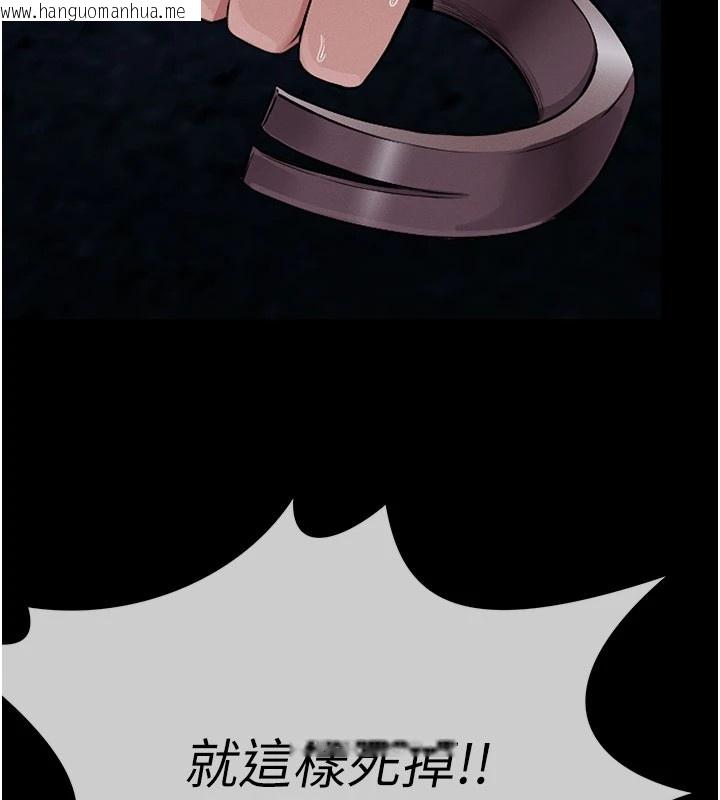 韩国漫画尸变家园:以身相许韩漫_尸变家园:以身相许-第1话-以处女之身交换生存在线免费阅读-韩国漫画-第162张图片