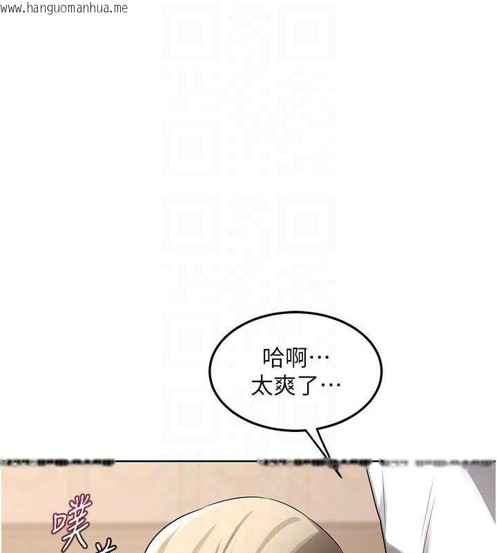 韩国漫画熟女交换计划韩漫_熟女交换计划-第32话-用肉棒代替生日蜡烛在线免费阅读-韩国漫画-第80张图片
