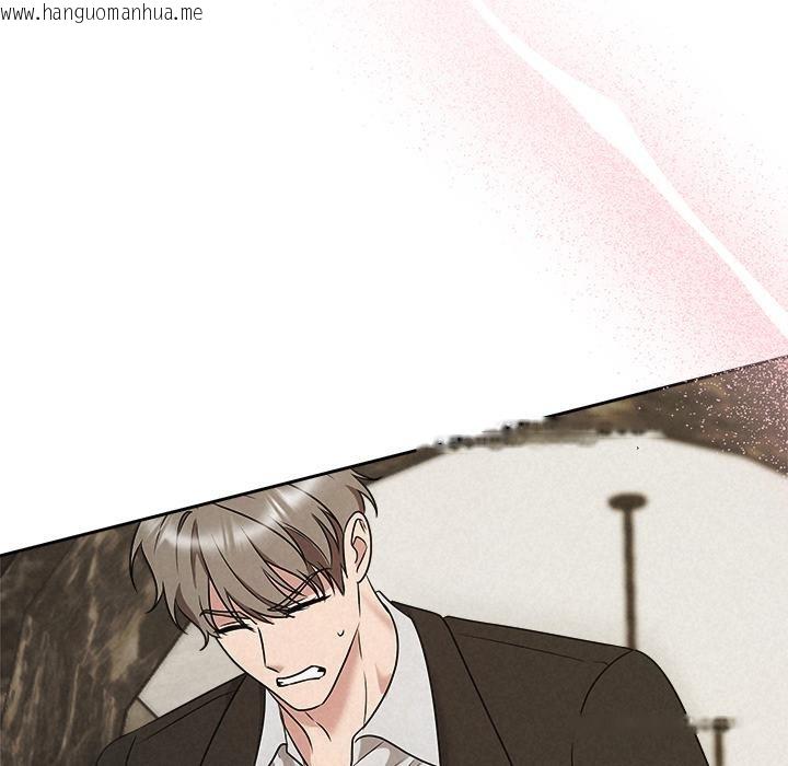 韩国漫画被吞噬的夜韩漫_被吞噬的夜-第48话在线免费阅读-韩国漫画-第78张图片