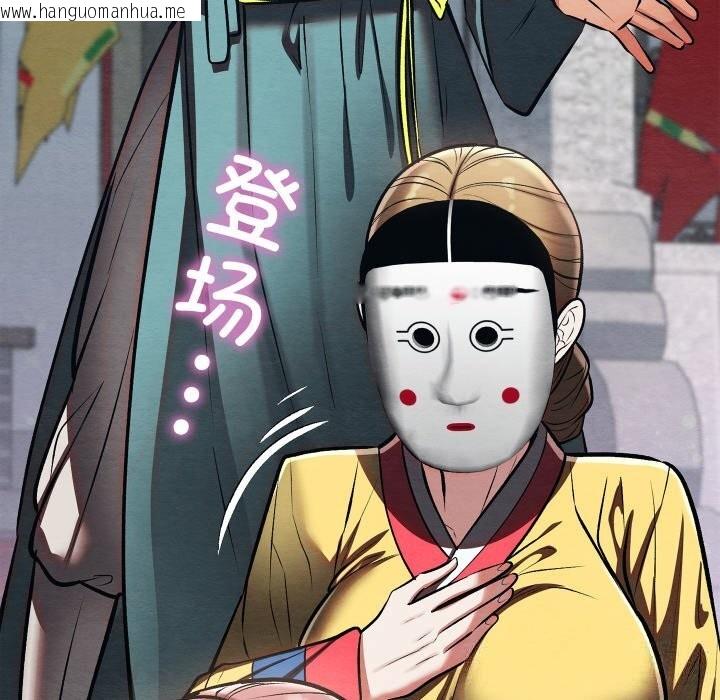 韩国漫画亲密宝鉴韩漫_亲密宝鉴-第32话在线免费阅读-韩国漫画-第45张图片