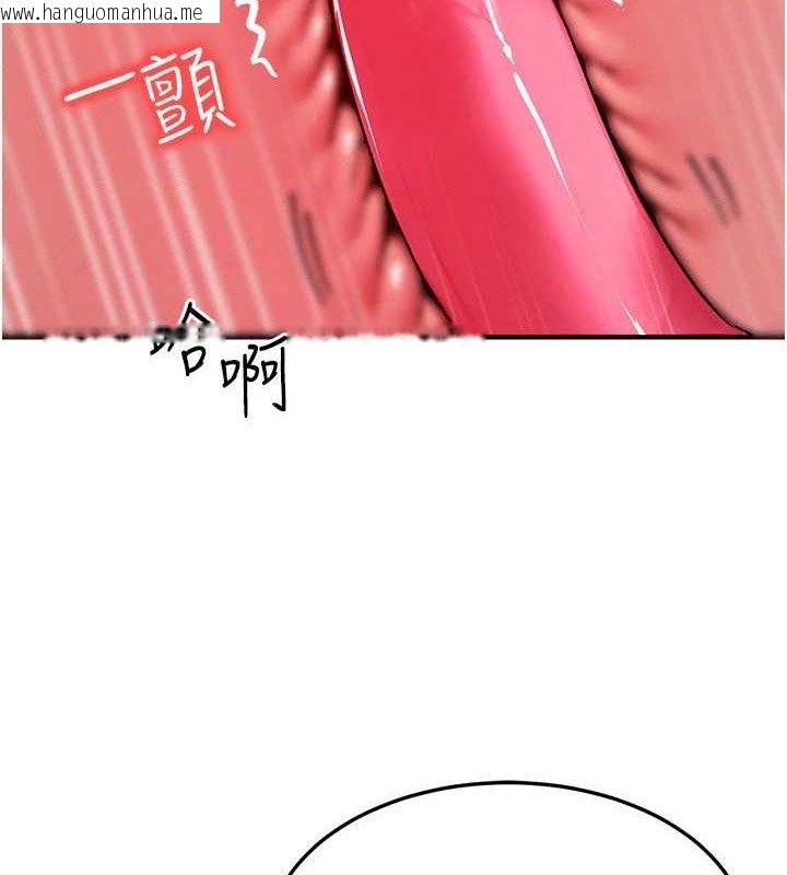 韩国漫画等价交换人生韩漫_等价交换人生-第24话-要是怀孕你得负责喔在线免费阅读-韩国漫画-第11张图片
