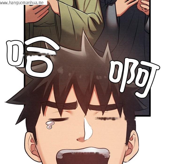 韩国漫画亲密宝鉴韩漫_亲密宝鉴-第32话在线免费阅读-韩国漫画-第58张图片