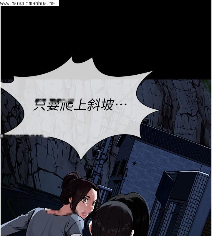 韩国漫画尸变家园:以身相许韩漫_尸变家园:以身相许-第1话-以处女之身交换生存在线免费阅读-韩国漫画-第109张图片