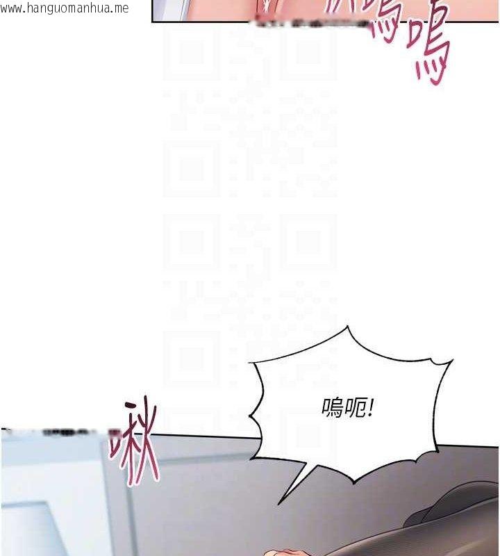 韩国漫画Set-up!排球少女韩漫_Set-up!排球少女-第59话-射精VS高潮，69决胜负在线免费阅读-韩国漫画-第139张图片