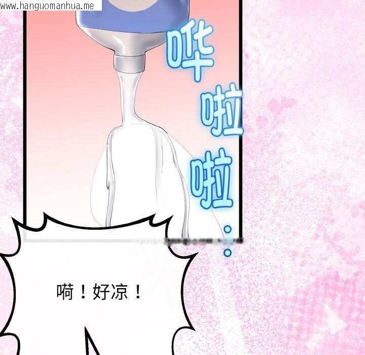 韩国漫画与初恋的意外同居韩漫_与初恋的意外同居-第28话在线免费阅读-韩国漫画-第106张图片