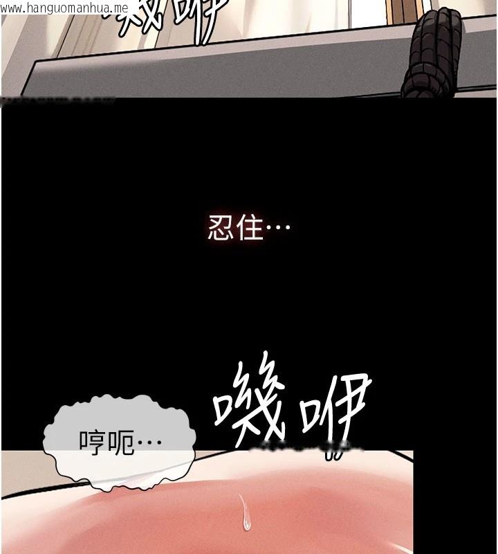 韩国漫画尸变家园:以身相许韩漫_尸变家园:以身相许-第1话-以处女之身交换生存在线免费阅读-韩国漫画-第3张图片